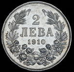 2 лева 1910 (Болгария)