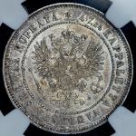 2 марки 1908 (Финляндия) (в слабе) L