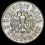 2 марки 1933 (Германия) A