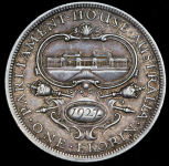 2 шиллинга (флорин) 1927 "Открытие здания парламента в Канберре" (Австралия)