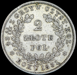 2 злотых 1831 KG