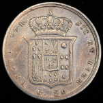 20 гран 1846 (Королевство обеих Сицилий)