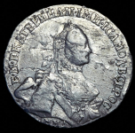20 копеек 1764 ММД