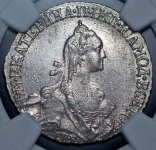 20 копеек 1770 (в слабе) СПБ