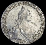 20 копеек 1771 СПБ-ТI