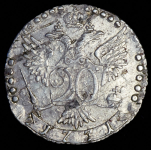 20 копеек 1771 СПБ-ТI
