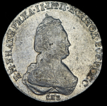 20 копеек 1783 СПБ