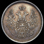 20 копеек 1856 СПБ-ФБ