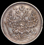 20 копеек 1874 СПБ-НI