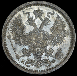 20 копеек 1880 СПБ-НФ