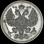 20 копеек 1909