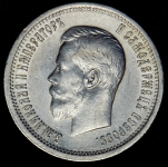 25 копеек 1896