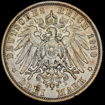 3 марки 1910 (Пруссия) A
