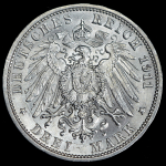 3 марки 1911 "25-летие свадьбы Вильгельма и Шарлоты" (Вюртемберг) F