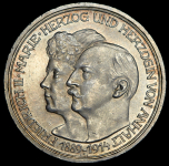 3 марки 1914 "25-летие свадьбы Фридриха II и Марии Баденской" (Ангальт-Дессау) A