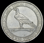 3 марки 1930 "Освобождение Рейнланда" (Германия)  A