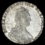 Гривенник 1779 СПБ