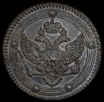 5 копеек 1802 ЕМ