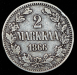 2 марки 1866 (Финляндия) S