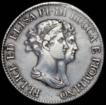5 франков 1807 (Лукка)
