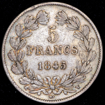 5 франков 1845 (Франция)