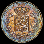 5 франков 1870 (Бельгия)