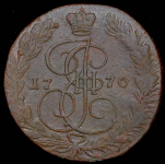 5 копеек 1770 ЕМ (Бит. R1)