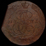 5 копеек 1771 ЕМ (брак вырубки)