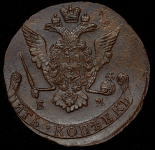 5 копеек 1772 ЕМ