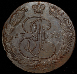 5 копеек 1772 ЕМ
