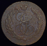 5 копеек 1793 "Павловский перечекан" ЕМ