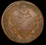 5 копеек 1804 ЕМ