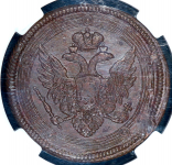 5 копеек 1807 (в слабе) ЕМ