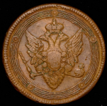 5 копеек 1810 ЕМ