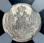 5 копеек 1837 (в слабе) СПБ-НГ