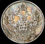 5 копеек 1844 СПБ-КБ