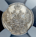 5 копеек 1845 (в слабе) СПБ-КБ