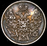 5 копеек 1849 СПБ-ПА