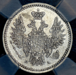 5 копеек 1852 (в слабе) СПБ-ПА