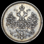 5 копеек 1859 СПБ-ФБ (Бит. R.)