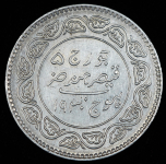 5 кори 1930 (Индия, Кач)