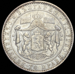 5 лева 1884 (Болгария)