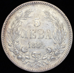5 лева 1884 (Болгария)