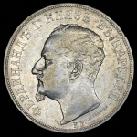 5 лева 1892 (Болгария)