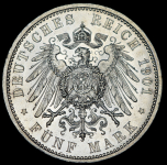 5 марок 1901 "200-летие королевства" (Пруссия)
