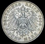 5 марок 1904 (Пруссия) A