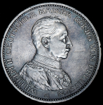 5 марок 1914 (Пруссия) A
