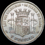 5 песет 1870 (Испания)