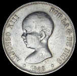 5 песет 1888 (Испания)