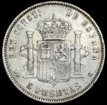 5 песет 1888 (Испания)